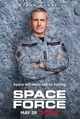 太空部队 第一季 Space Force Season 1