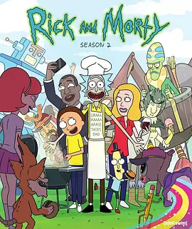 瑞克和莫蒂 第二季 Rick and Morty Season 2