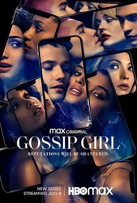 绯闻女孩2021 第一季 Gossip Girl Season 1